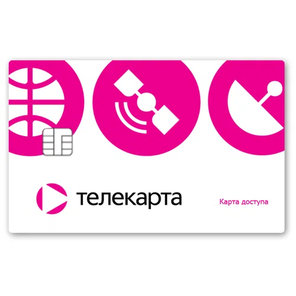 Карта доступа Телекарта