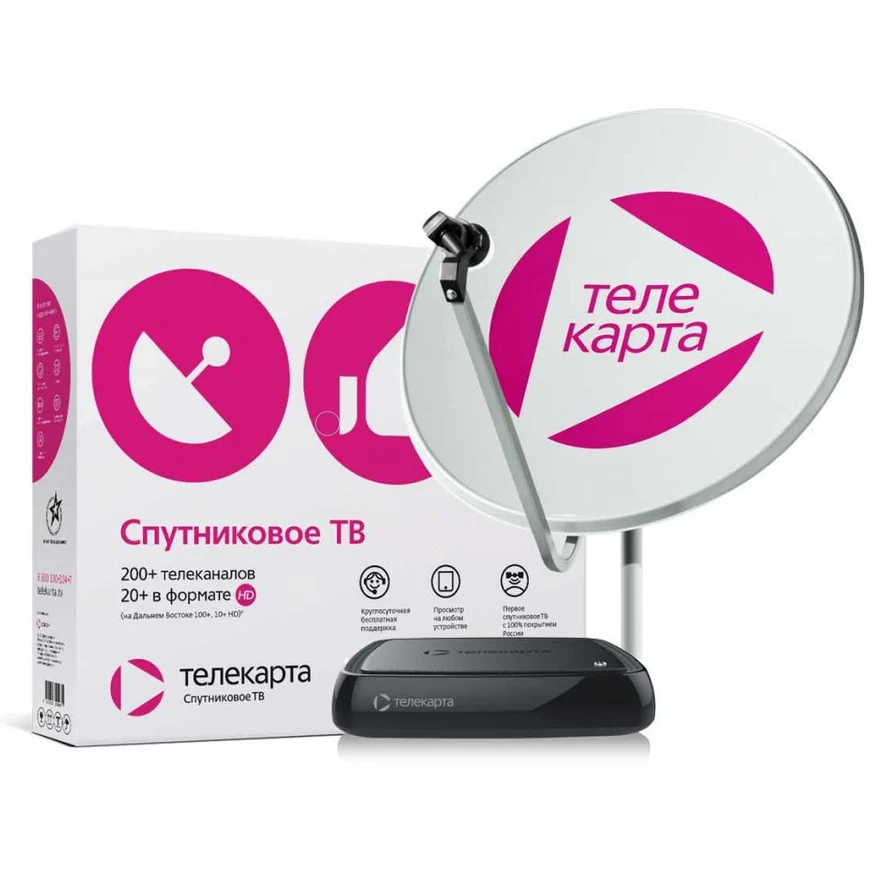 Телекарта HD